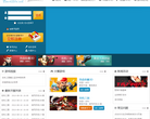 欢乐互娱缩略图