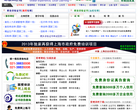 环球56在线缩略图