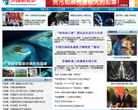 环球新观察缩略图