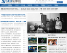 环球军事网缩略图