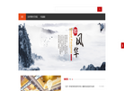 北京华夏永兴文化院缩略图
