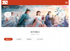 欢瑞世纪联合缩略图