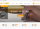 环泰企业服务集团缩略图