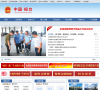 桓台政务网缩略图