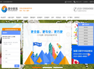 寰中教育咨询缩略图