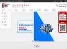北京北方环珠减速机缩略图
