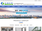 上海环安环境工程技术缩略图