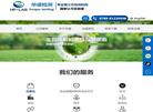 华谱检测官网缩略图