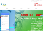 华谱生物科技缩略图