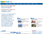 海外网华人频道缩略图