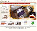 华日家具缩略图