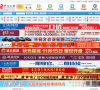 华容在线缩略图