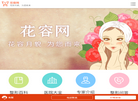 花鹿家居缩略图