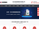 华胜网络科技缩略图