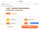 北京一诺前景科技缩略图