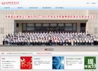 北京华师易百教育科技缩略图