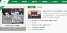 四川华西集团有限公司缩略图