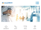 河南华烁医药缩略图