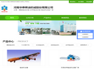 螺旋输送设备缩略图