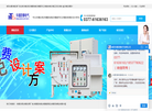 华通物流缩略图