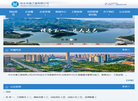 河南省华通水利工程缩略图