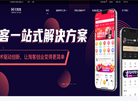 花卷云信息科技缩略图