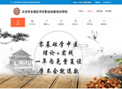 北京市东城区华佗职业技能培训学校缩略图