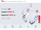 成都花娃网络科技缩略图