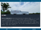 菏泽花王压力容器缩略图