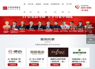深圳科睿华企业管理缩略图