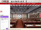 小书圣小画圣华文众合t智云数字书法缩略图