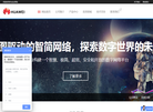北京时富特电子科技缩略图