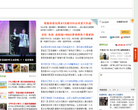 华西都市网缩略图