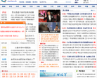 华夏经纬网缩略图
