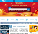 华夏找房缩略图