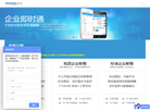 青岛东橙品牌设计缩略图
