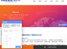 青岛东橙品牌设计缩略图