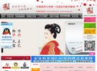 青岛华兴日语专修学校缩略图