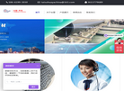 台塑华亚管业缩略图