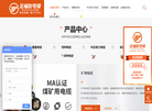 广东华洋电缆实业缩略图