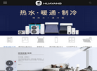 江苏省华扬太阳能缩略图