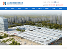 山东华亿钢机【官网】缩略图