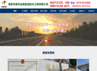 阜新华寅伟业新能源技术工程缩略图