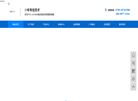 东莞市华易赛精密五金弹簧缩略图