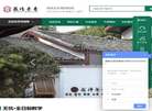 湖南花语茶香文化传播缩略图
