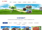 江苏华跃特种设备缩略图