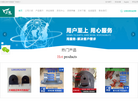 大城县正坤木托制品厂缩略图