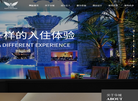 华域天下科技缩略图