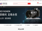 深圳市华禹信息科技缩略图