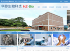 从化市城郊动物养殖场缩略图
